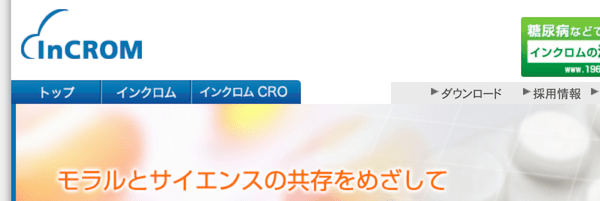 治験アルバイトの おすすめ募集サイトや平均給料を解説してみた 副業クエスト100