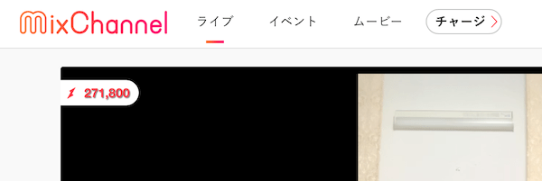 ミクチャのライブ配信は稼げるのか 使い方や危険性についてまとめ 副業クエスト100