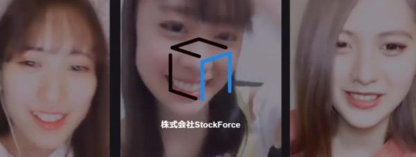17ライバー事務所のstockforceとは 口コミを徹底調査してみた 副業クエスト100
